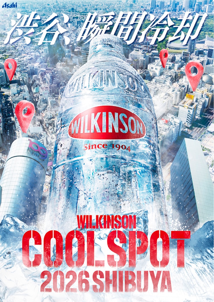 WILKINSON COOLSPOT 2026 SHIBUYA