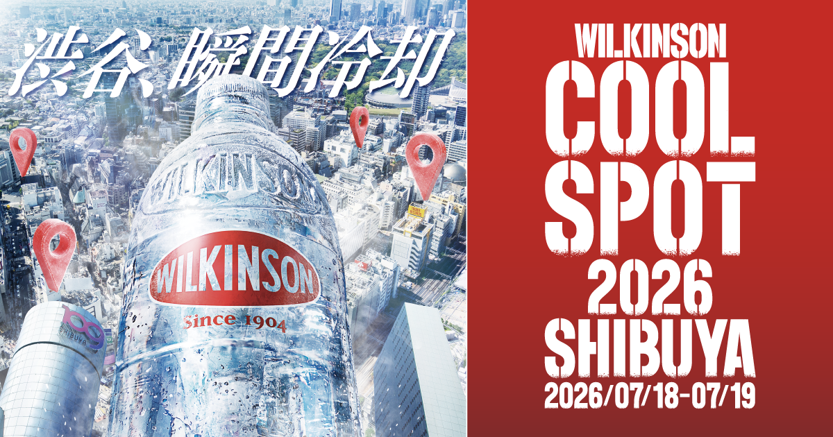 WILKINSON COOLSPOT 2026 SHIBUYA